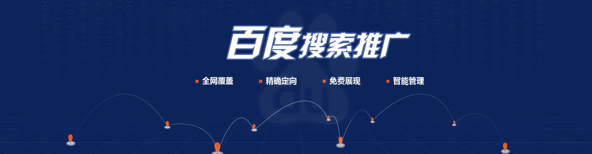 斗门竞价端口开户