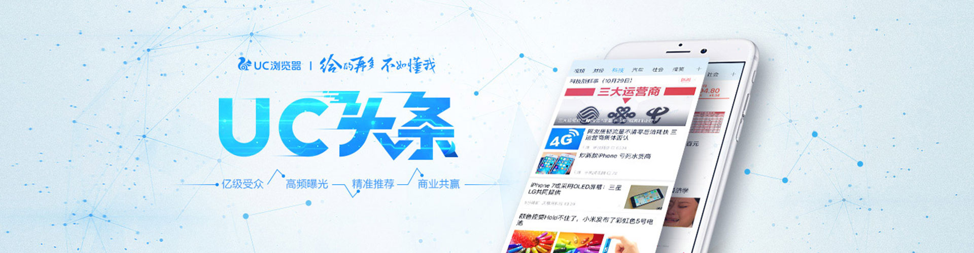 斗门sem广告