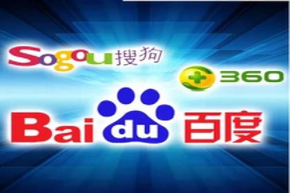 携手百度推广代理商，实现企业业绩突破